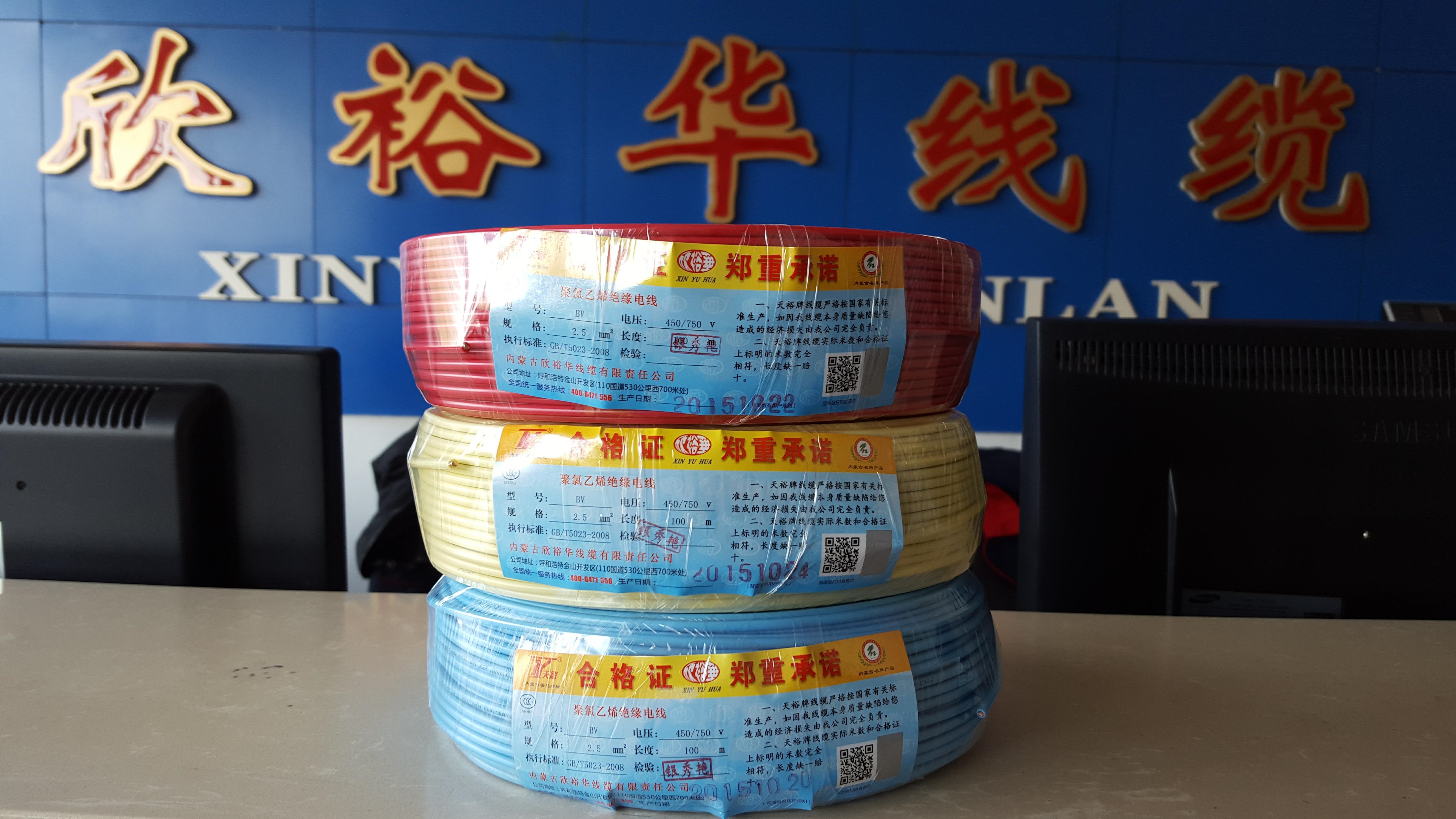 家庭常規(guī)裝修用的電線規(guī)格